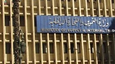 وزارة التموين تواصل ضخ السلع الأساسية بمنافذ جمعيتي والمجمعات الاستهلاكية لصرف المنحة