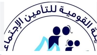 التأمينات تعلن الجاهزية الكاملة لضخ سيولة معاشات يونيو بداخل فروع البنوك ومكاتب البريد