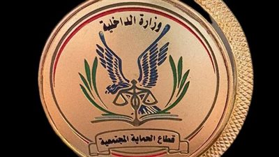 حقوق عين شمس توجه شكرًا رسميًا لقطاع الحماية المجتمعية بوزارة الداخلية لتميز زيارة مركز إصلاح 15 مايو