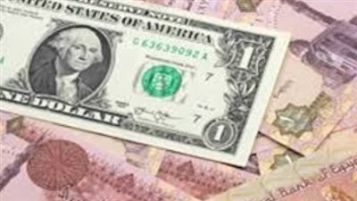 استقرار أم تحرك جديد؟ قراءة شاملة في سعر الدولار في البنك التجاري الدولي والبنك المركزي المصري اليوم