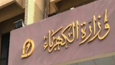 900 ميجاوات من الرياح تدخل الخدمة قريبًا.. الدولة توسّع خريطة الطاقة المتجددة