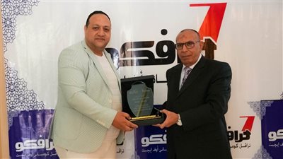 تكريم هشام عبد اللطيف تقديرًا لجهوده وإنجازاته مع فريق ترافكو