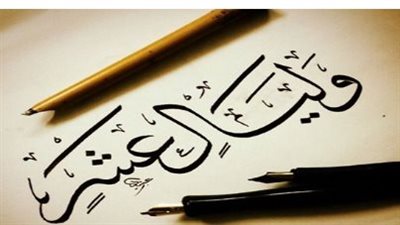 فضل الذكر والدعاء في العشر الأوائل من ذي الحجة وكيفية اغتنام الأيام المباركة