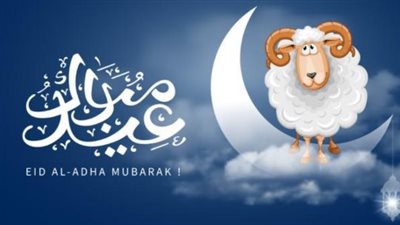 تكبيرات عيد الأضحى المكتوبة كاملة: رددها الآن بالشكل الصحيح الوارد عن الصحابة