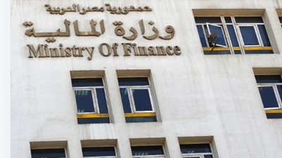 المالية تبدأ صرف مرتبات شهر مايو 2026 غداً الثلاثاء لـ 5.5 مليون موظف بالدولة