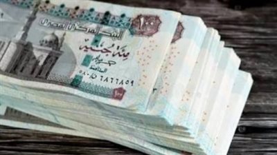 بالتزامن مع الموازنة الجديدة 2026-2027: تفاصيل زيادة الـ 1000 جنيه على مرتبات الموظفين