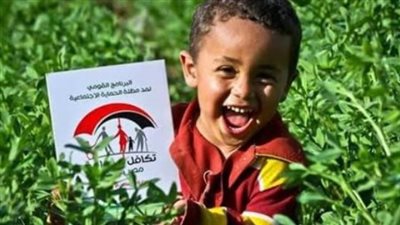 بـ 4 طرق مختلفة.. تعرف على منافذ صرف دعم 