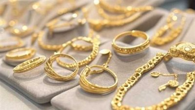 بعد قفزة مشتريات البنوك المركزية: إلى أين تتجه أسعار الذهب في مصر هذا الأسبوع؟