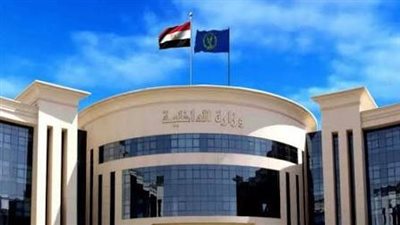 ضبط غسل أموال بقيمة 80 مليون جنيه من تجارة النقد الأجنبي