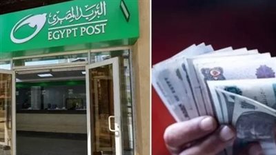 طوارئ في البنوك والبريد لتغذية ماكينات الـ ATM قبل بدء صرف المعاشات المبكرة