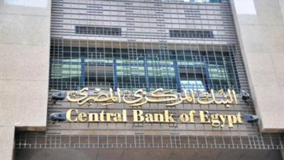 الحكومة تحسم الجدل حول إصدار عملة فئة 10 آلاف جنيه.. المركزي يكشف الحقيقة