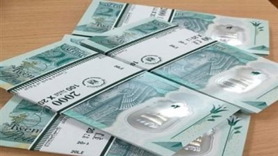 خريطة النقدية في العيد.. كيف تضمن الحصول على كاش طوال فترة إغلاق البنوك؟