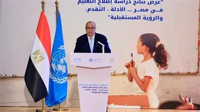 الدكتور محمود محيي الدين يشيد بتقدم مصر في قطاع التعليم خلال مشاركته في مؤتمر 