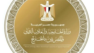وزير الخارجية يلتقي مع لجنة الشئون الخارجية بمجلس العموم البريطاني