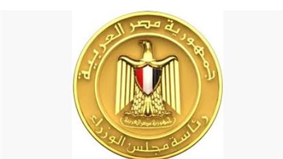 ما هي الجهات المستهدفة؟.. تفاصيل موافقة مجلس الوزراء على استمرار العمل عن بُعد يوم الأحد