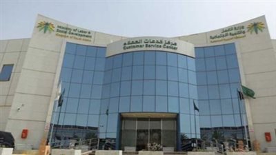 كيفية احتساب المعاش والحد المانع.. تفاصيل منظومة الضمان الاجتماعي بالسعودية الشاملة