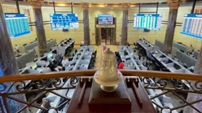 البورصة المصرية تترقب: 3 جمعيات عمومية حاسمة قبل إجازة عيد الأضحى المبارك