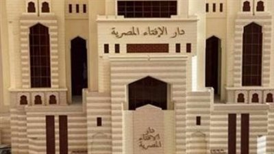 دار الإفتاء المصرية تحسم الجدل: ما هو التوقيت الشرعي الأمثل لذبح أضحية العيد؟