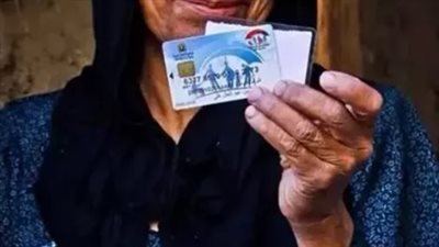 دليلك المحدث لبرنامج الحماية الاجتماعية.. استعلام تكافل وكرامة وخطوات تقديم الشكاوى