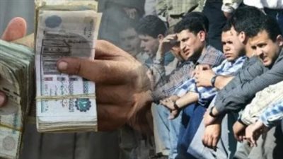 تفاصيل منحة العمالة غير المنتظمة 2026: 1500 جنيه دعماً للأسر الأكثر احتياجاً