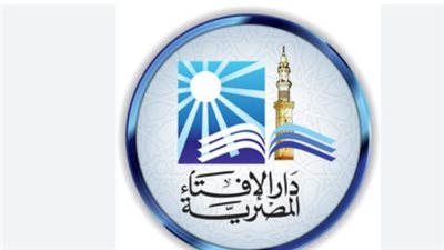 هل تجوز الفدية أو الإنابة عند ترك طواف الإفاضة؟.. إليك الفتوى الرسمية لدار الإفتاء المصرية