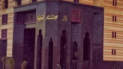 دار الإفتاء تفصل حالات العجز المؤقت والدائم لحجاج بيت الله الحرام أثناء طواف الإفاضة