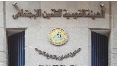 التأمين الاجتماعي يبدأ صرف 10 آلاف جنيه من التسوية النهائية للمعاشات لـ 42 ألف حالة مستوفاة