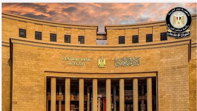 حقيقة إصدار عملة ورقية فئة 10 آلاف جنيه في مصر: بيان رسمي من مجلس الوزراء