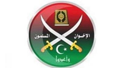 خلافات مالية تضرب قيادات الإخوان بالخارج..اتهامات متبادلة حول الاستيلاء على أموال التنظيم