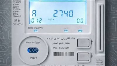 خطوات استكمال التعاقد واستلام العداد الرسمي