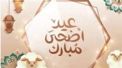 القاهرة تتأهب لعيد الأضحى: تجهيز 410 ساحات ومساجد لاستقبال المصلين