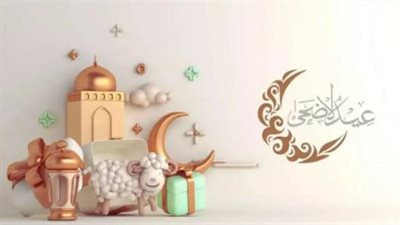 تعرف على الفئات المستثناة من إجازة عيد الأضحى المبارك 2026