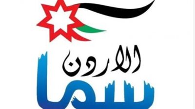 تردد قناة سما الأردن 2026: استقبل القناة الآن لسماع تكبيرات عيد الأضحى