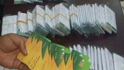 بوابة مصر الرقمية: كيف تضيف أبناءك لبطاقة التموين في 2026؟