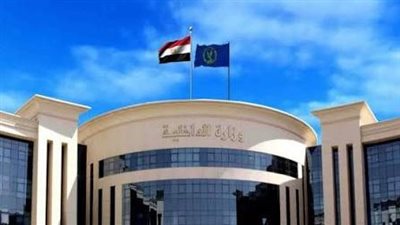 الداخلية تضبط كيانًا تعليميًا وهميًا بالقليوبية للنصب على المواطنين بشهادات مزيفة