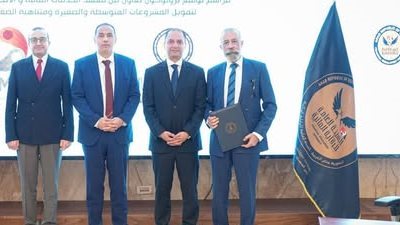 الرقابة المالية توقع بروتوكولًا جديدًا لتطوير كوادر تمويل المشروعات الصغيرة ومتناهية الصغر