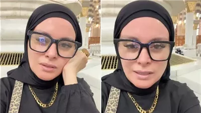 لمياء فهمي عبد الحميد تكشف تفاصيل أزمتها وترد على الشائعات والانتقادات