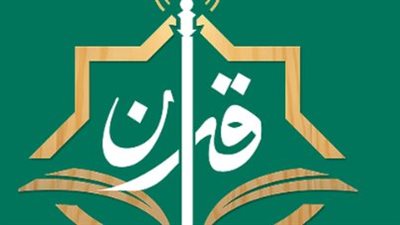 إذاعة القرآن الكريم: خريطة التلاوات المرتلة والمجودة ليوم 9 ذي الحجة 1447هـ