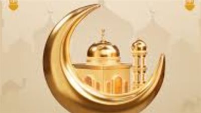 رسائل تهنئة عيد الأضحى 2026.. عادة اجتماعية تعكس المحبة وتقوي الروابط بين الناس