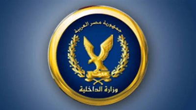 الداخلية تضبط 7 أطنان دقيق مدعم خلال حملات تموينية على المخابز والأسواق