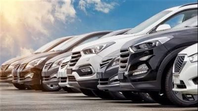 مزادات سيارات الجمارك 2026 في مصر.. شروط المشاركة وخطوات الدخول والتأمينات وكيفية الشراء