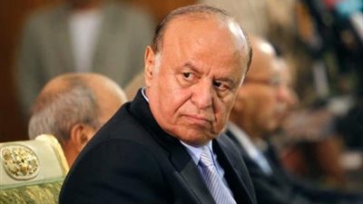 وفاة الرئيس اليمني الأسبق عبدربه منصور هادي بعد تدهور حالته الصحية