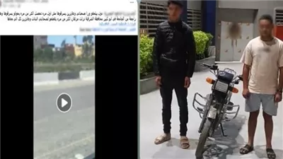 حقيقة فيديو مطاردة فتاة بالشرقية.. الداخلية تكشف التفاصيل الكاملة وتضبط طرفي الواقعة
