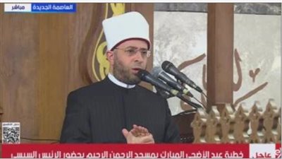وزير الأوقاف من العاصمة الإدارية: الحج مدرسة أخلاقية تهدف لتهذيب سلوك الإنسان مع الكون