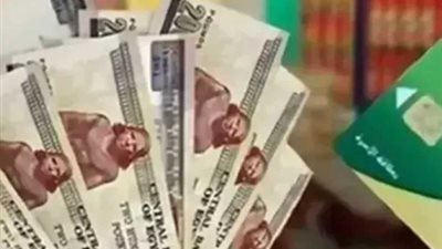 التوقيت الرسمي لصرف زيادة المعاشات السنوية 2026 وفقاً لقانون التأمينات الموحد