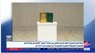 برامج التوعية والإشراف الميداني.. ركائز أساسية منحت بعثة مصر التميز في مكاتب شؤون الحجاج