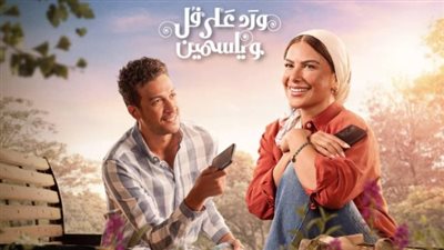  كيف تراهن مجموعة MBC على مسلسلها الجديد 