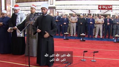 وزير الأوقاف يؤم المصلين في العاصمة الإدارية بحضور الرئيس السيسي وكبار المسؤولين