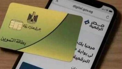 بشرى للمستفيدين: تفاصيل صرف 1600 جنيه منحة تموينية للأسر الأكثر احتياجاً