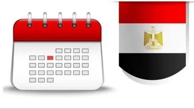 أجندة العطلات الرسمية: موعد إجازة رأس السنة الهجرية وباقي إجازات 2026